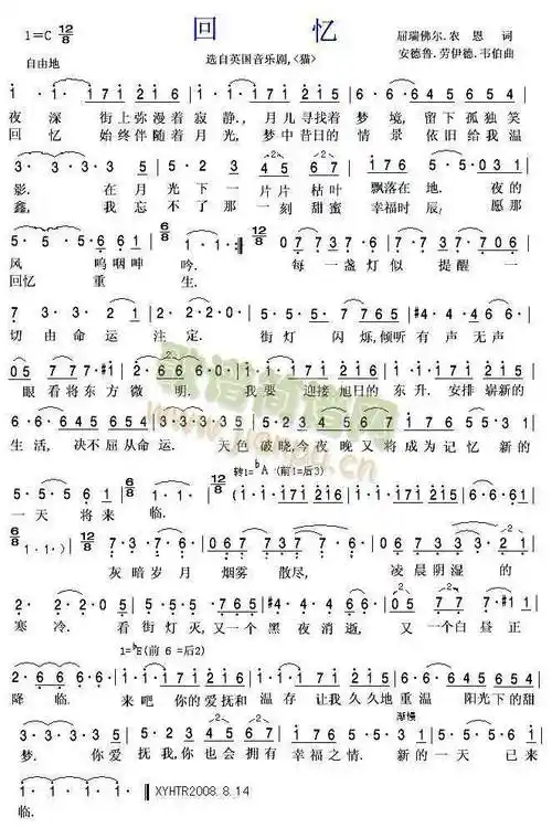 回忆(中文歌词音乐剧(猫)选曲) 歌谱简谱网