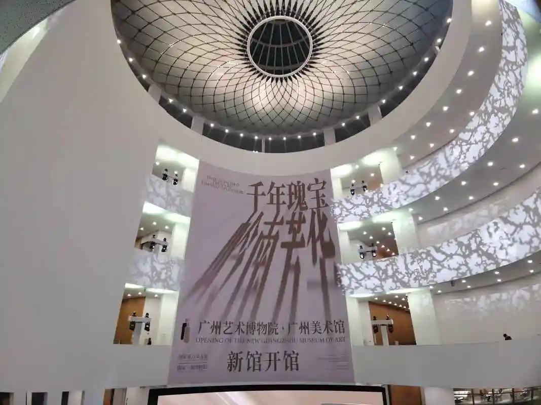 大湾区文化新地标广州艺术博物院广州美术馆新馆落成开放