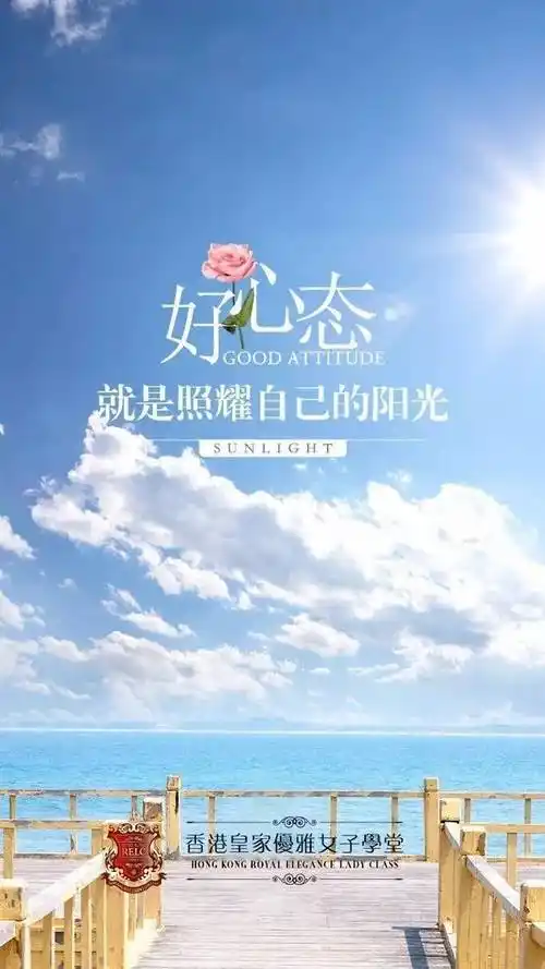 每日能量card|好心态就是照耀自己的阳光