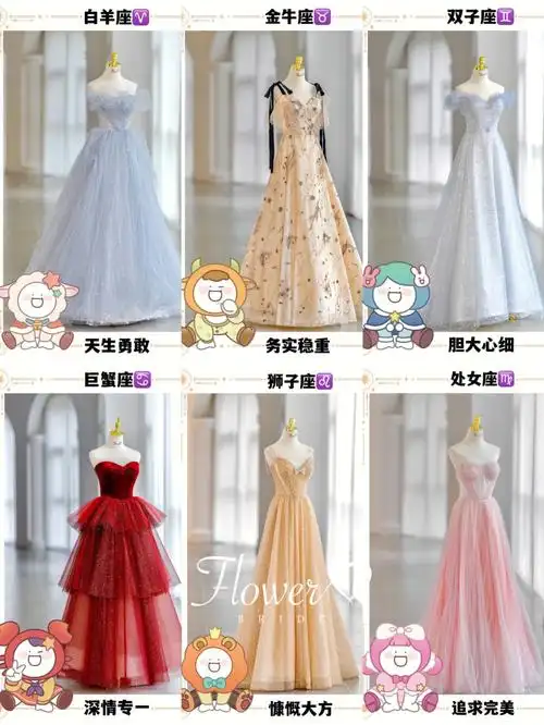 74十二星座礼服系列上中山婚纱珠海婚纱