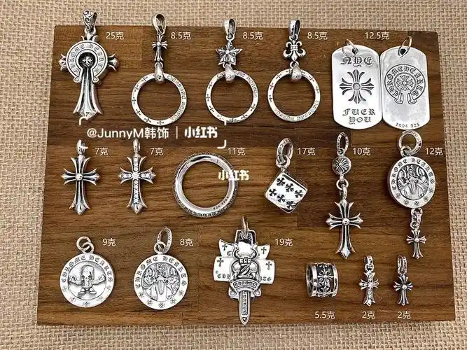 克罗心吊坠合集