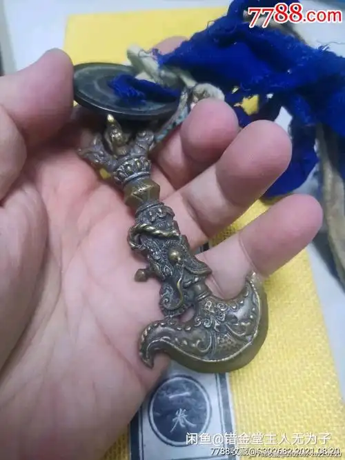 藏传佛教寺庙出品的老铜金刚钺刀挂件配有古钱一枚增强能量手感一流
