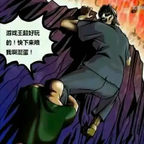 有什么关于游戏王的表情包? - 知乎