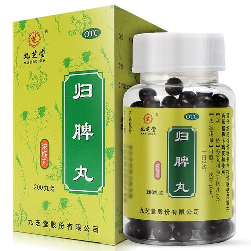 九芝堂 归脾丸(浓缩丸) 200丸/盒益气健脾,养血安神,用于心脾两虚