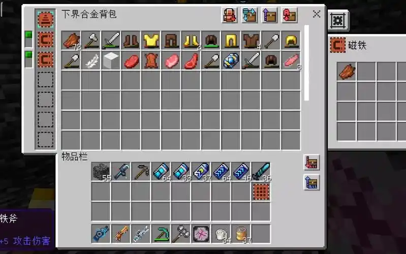 我的世界惊变100天17