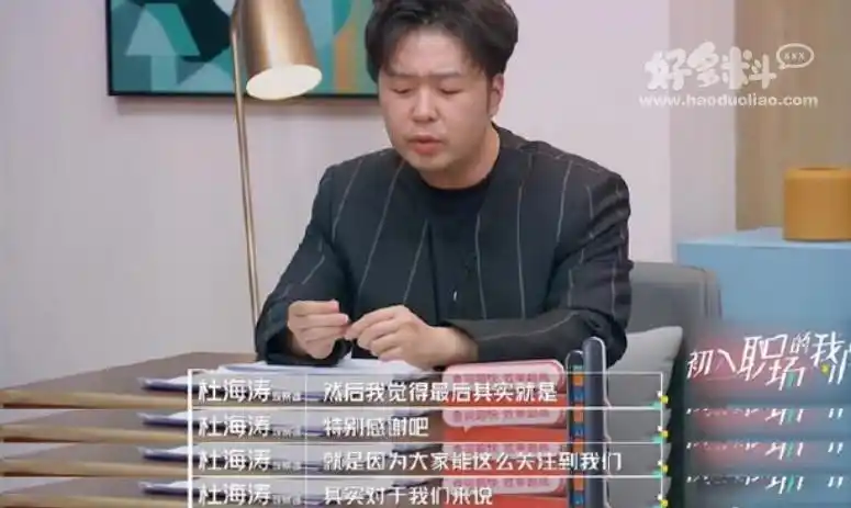 杜海涛回应被沈梦辰催婚两人恋爱多年为何还不结婚