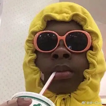 哪个兄弟伙有这种黑人黑娃儿的表情包!简直不要太爱了哭辽!太可爱了!