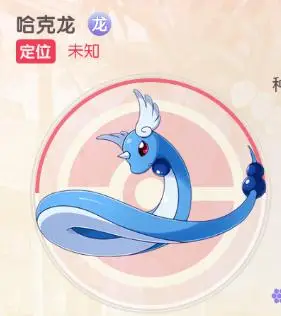 口袋觉醒哈克龙推图效率怎么样