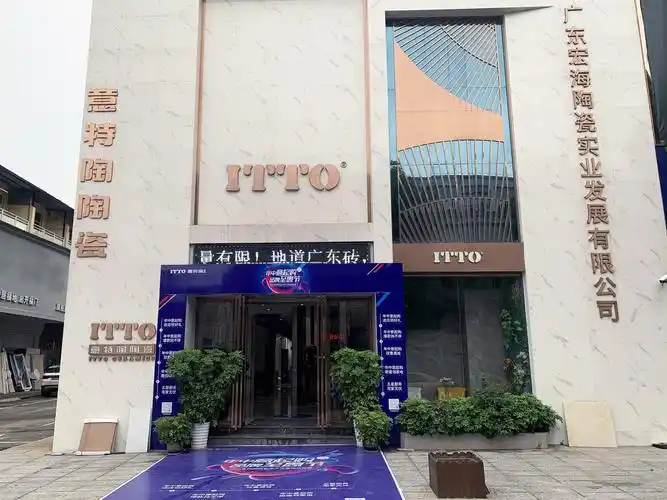 意特陶以过硬的产品品质,贴心的服务赢得了广大消费