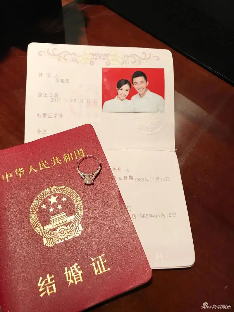 吴敏霞张效诚领证结婚!亲吻额头甜蜜十足(4)