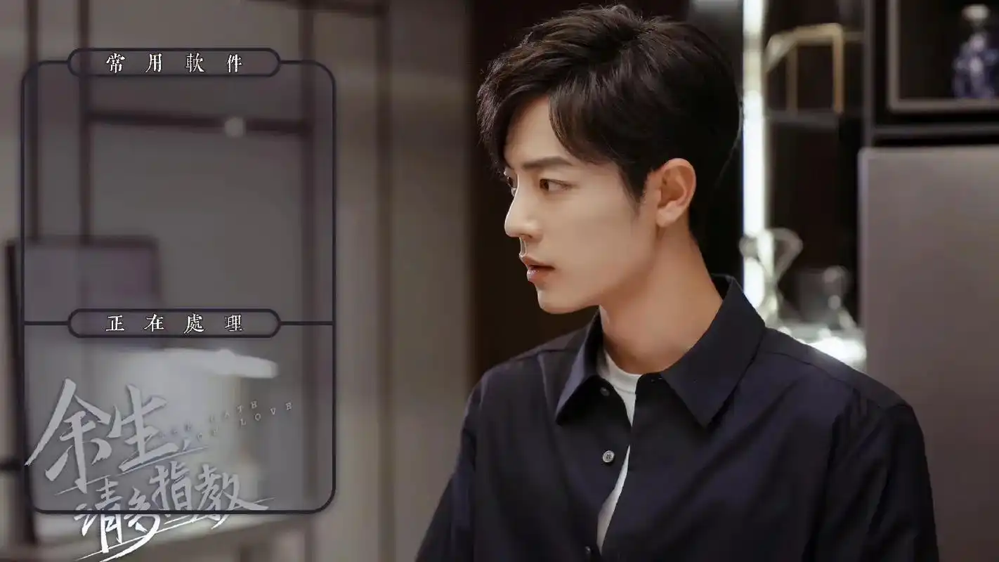 肖战 #肖战余生请多指教 #肖战顾魏 #向全世界安利 #真 - 抖音