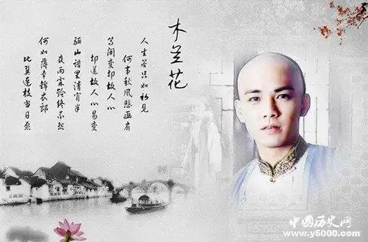 纳兰性德美女如云却英年早逝-中国名人传记-爱历史