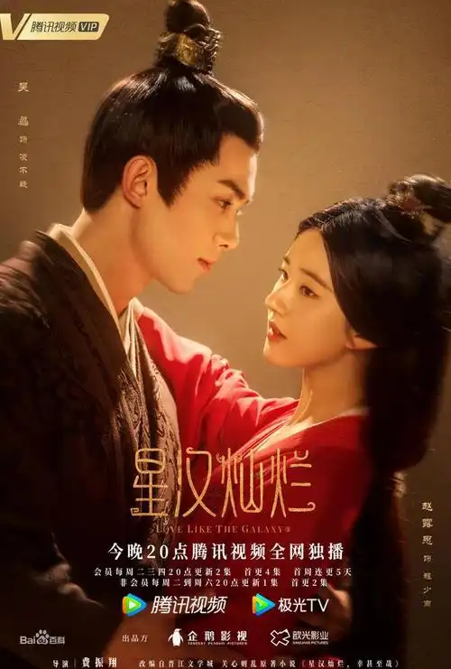 古装爱情剧一直以来都是观众的最爱,每年都有一部古偶剧成为爆款.