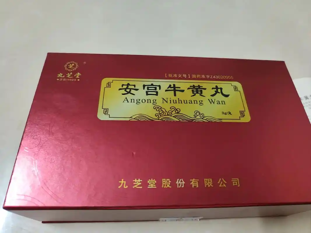 不管它是什么羊,已经做好心理准备了 - 抖音