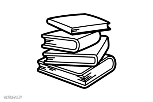 堆放的书本简笔画图片