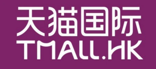 天猫国际盈利模式是什么天猫国际有假货吗
