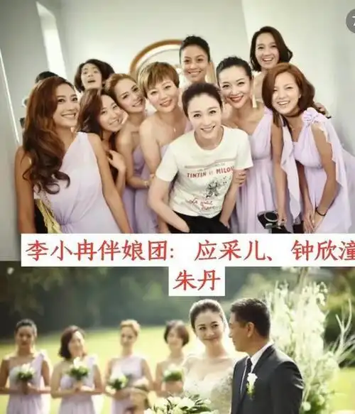 刘亦菲|郭碧婷|李小冉|伴郎团|网红痞幼_网易订阅