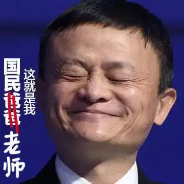 恭喜马老师!有机会重返教师舞台了!