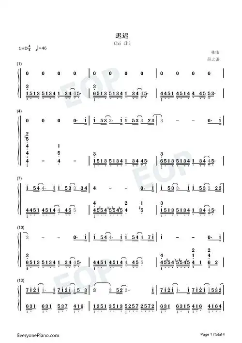 迟迟-薛之谦双手简谱预览1