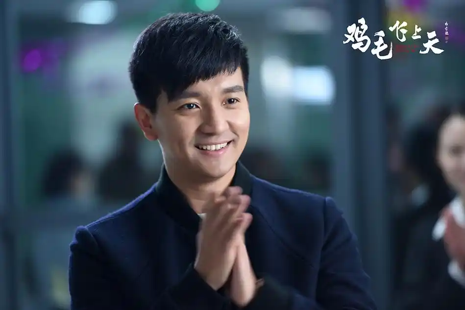 《鸡毛飞上天》进军欧洲市场面临新挑战