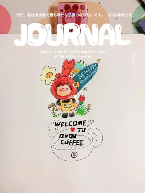 潮流艺术  #杂志封面  #海报  #ip  #我的手绘日记