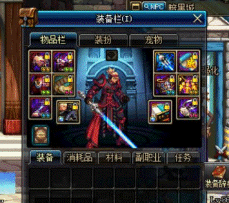 dnf鬼剑士武器幻化什么好武器幻化选择推荐