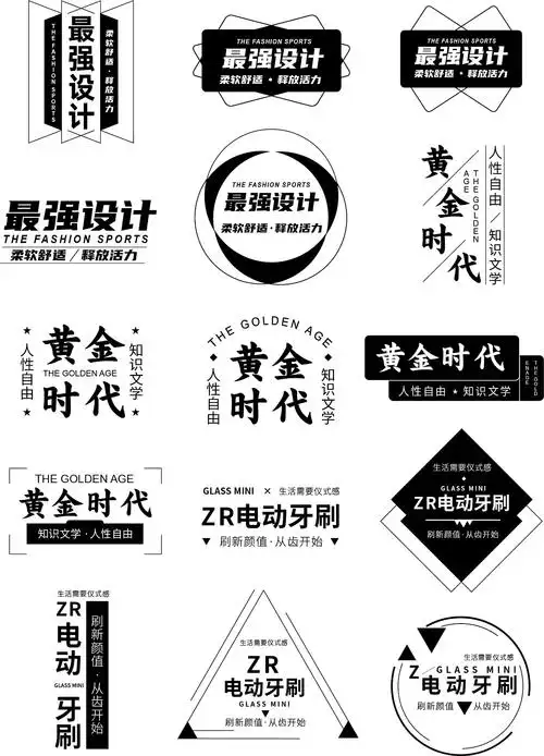 文字排版练习_mf梦飞-站酷zcool