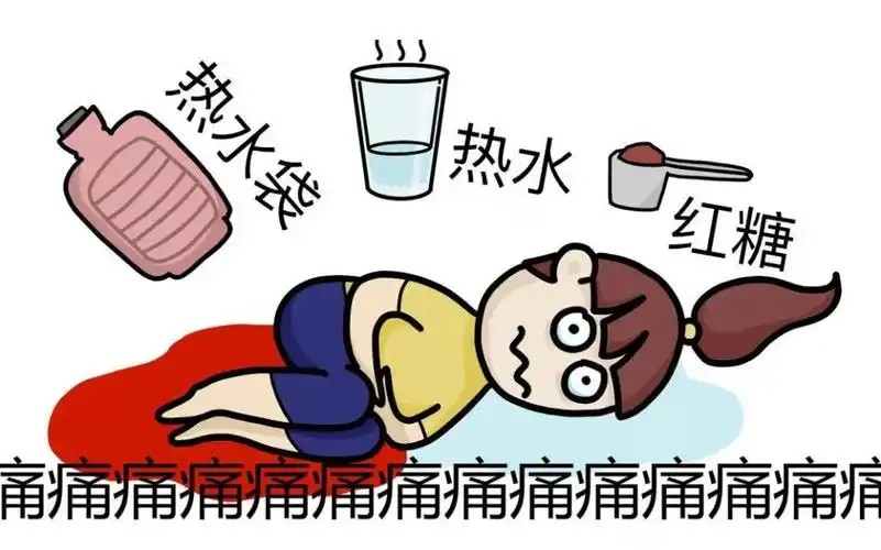 真正能缓解痛经的方法很多人却不会用