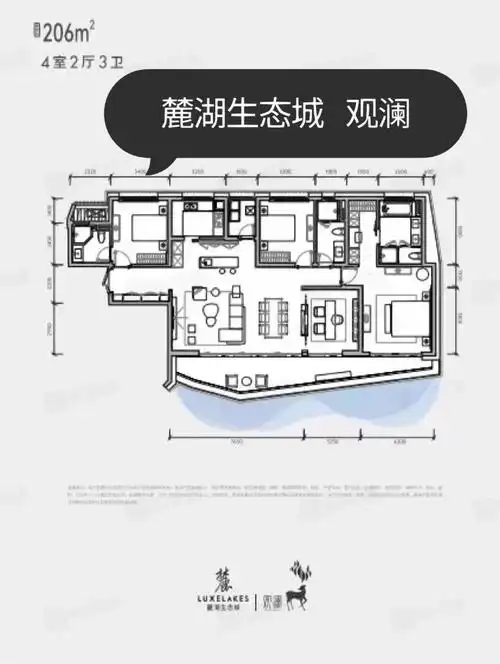 麓湖生态城观澜205平270平选