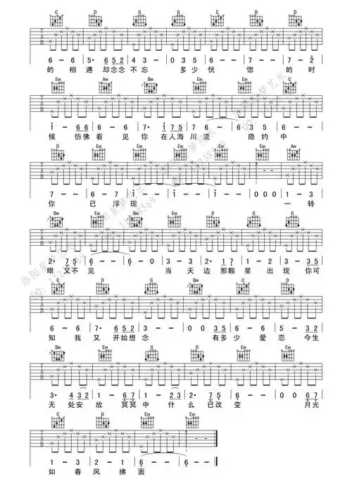 李健《假如爱有天意》吉他谱-guitar music score-曲谱网