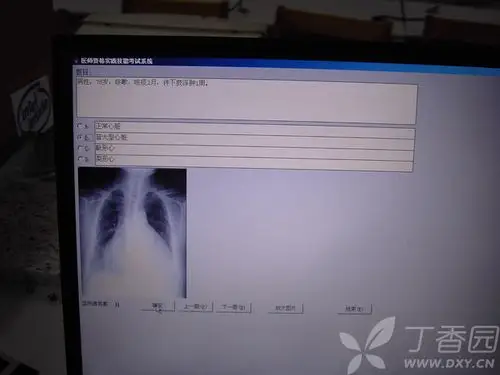 普大型心梨形心靴形心的片子究竟怎么看啊丁香园