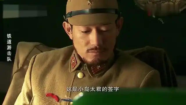 铁道游击队:王强偷了日本人的货,洋行掌柜反倒给王强道歉