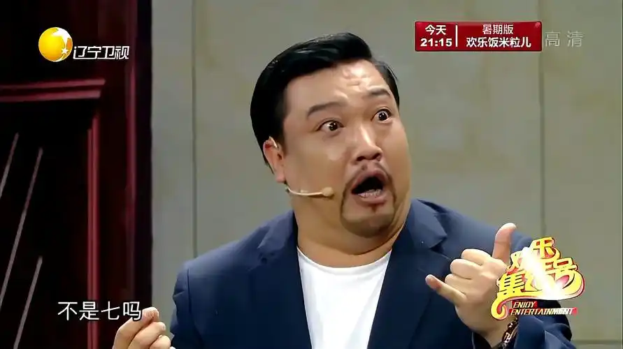 爆笑小品精彩片,包袱一个接一个,让人应接不暇