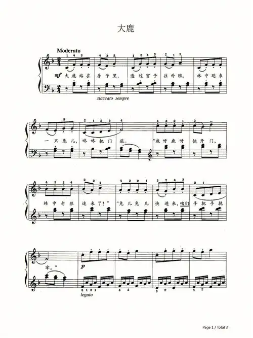 钢琴谱大鹿