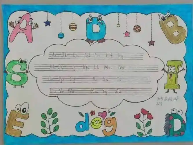 在小学阶段的英语学习中,26个字母是最基础也是最容易出错的.