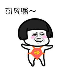 我们喵星人动态表情包大全 抖音我们喵星人表情包gif