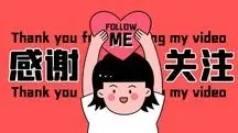 正版99%的人都关注了抖音背景图正版感谢你的关注抖音背景图正版求