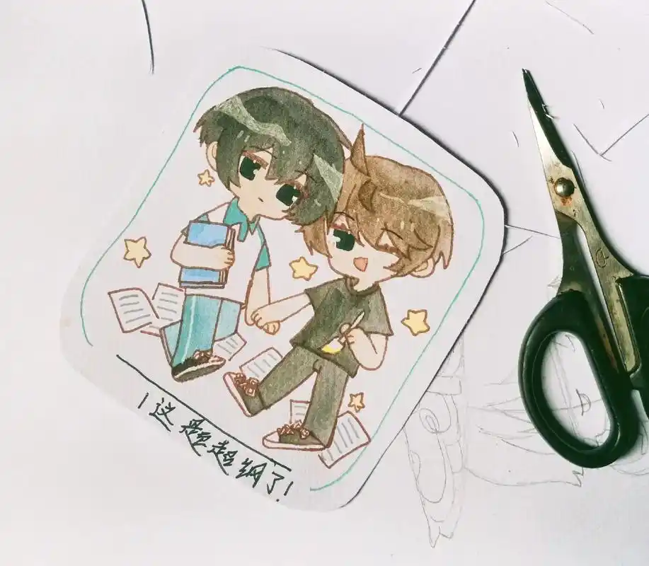 水彩 #q版人物  这题超纲了,许盛  邵湛 - 抖音