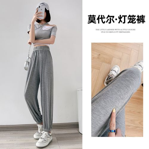 莫代尔灯笼裤女夏季薄款休闲高腰宽松阔腿束脚防蚊大人灰色运动裤