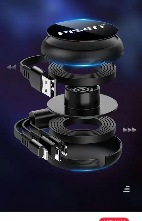 品胜手机充电器三头插苹果11伸缩充电器数据线多头xs三冲8p三合一7p快