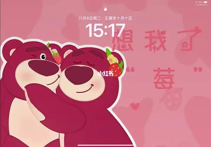 ipad插画ipad壁纸草莓熊