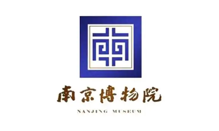 南京博物院的标志则只用一个"南"字作为印章,但是它为什么是蓝色的呢?