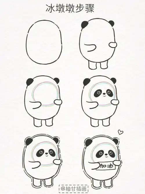 2022冬奥会吉祥物冰墩墩简笔画教程壁纸