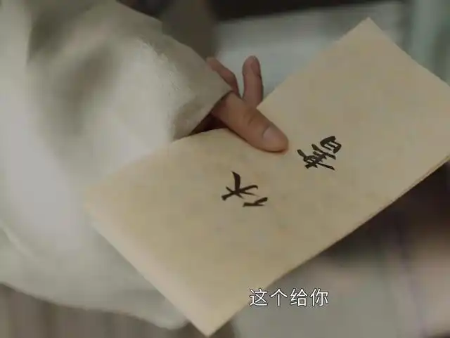 《玉楼春》预告:孙玉楼一封休书,休了林少春,骗了长公主