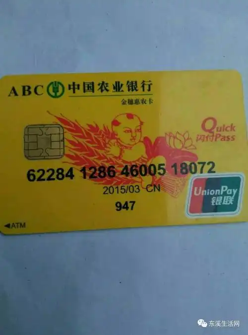 爱心传递64岁东溪黎明村民意外失足导致瘫痪高额费用无