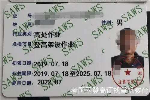 高处作业在我们生活中是非常常见的,在一些发展建设中的城市更是随处