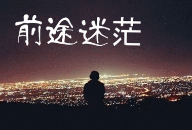 如何做好竞价推广(竞价推广计划怎么做)-seo优化技术