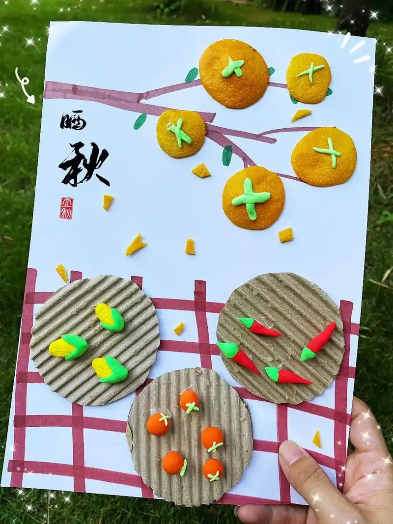 创意美术《晒秋》利用废纸板,果皮制作秋天主题画,简单好看/左 - 抖音