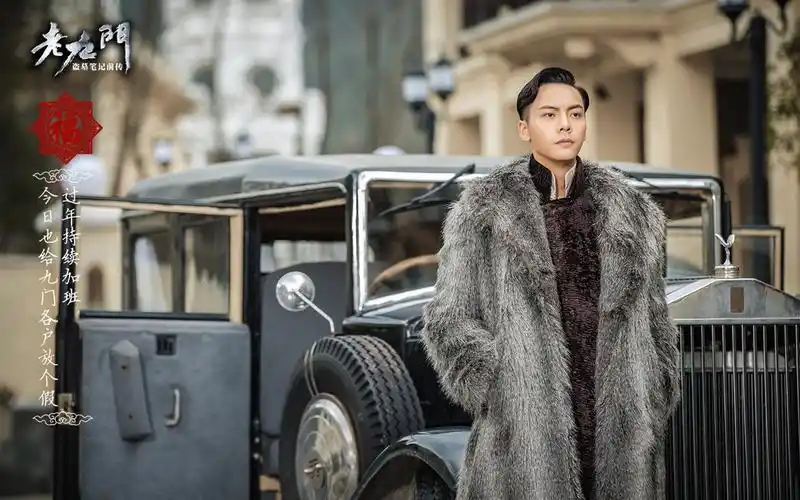 电视剧老九门剧照高清电脑壁纸