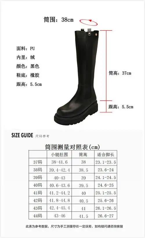 长筒靴女大筒围骑士靴女粗腿高筒厚底小个子长筒靴适合腿粗的大码靴子